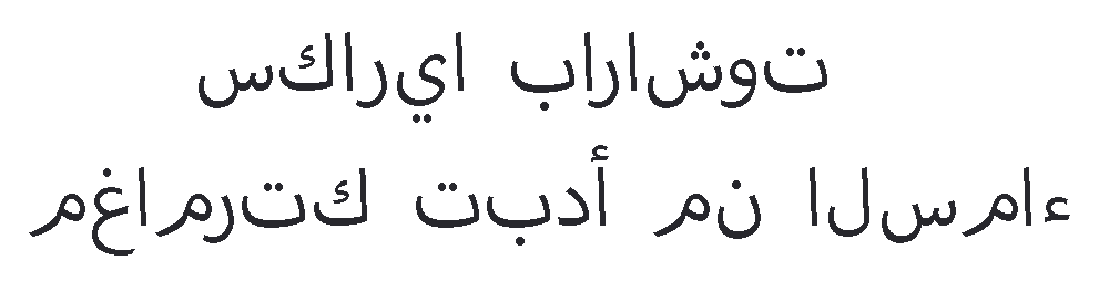 ar logo